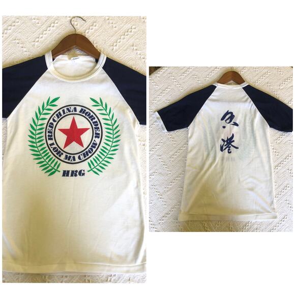 Peter Lee & Bro's Fashion Tops - VTG 70s Red China Border Raglan T-Shirt Hong Kong Propaganda Graphic Sz 36/SM